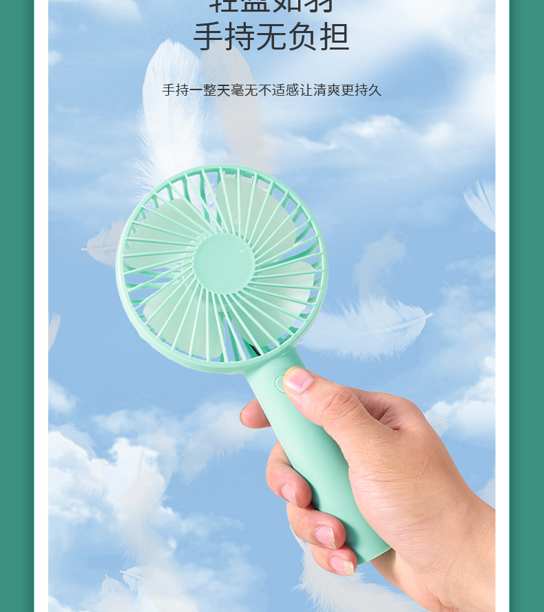 新款usb手持小风扇夏季学生宿舍便携式大风力迷你静音小风扇批发详情9