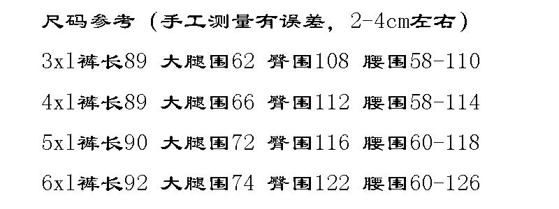 中老年绵绸长裤女大码宽松休闲老太太外穿裤子妈妈人造棉绸裤夏薄详情3