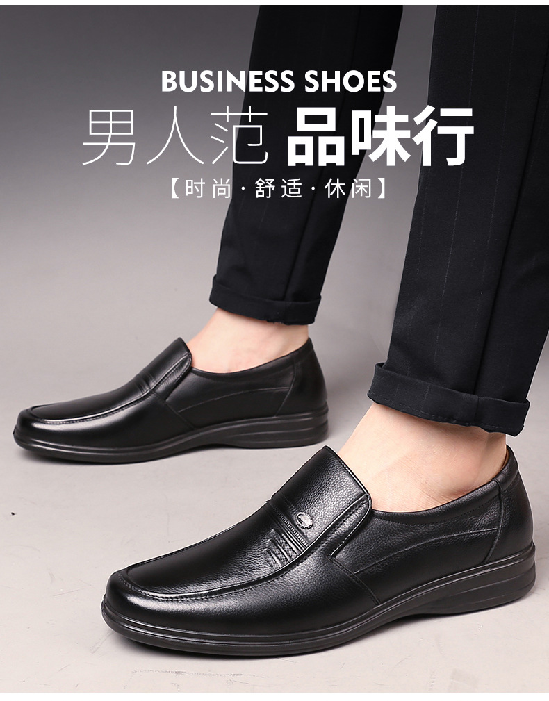 男鞋2024春季新款男休闲皮鞋男士软面一脚蹬单鞋平底防滑工作鞋子详情3
