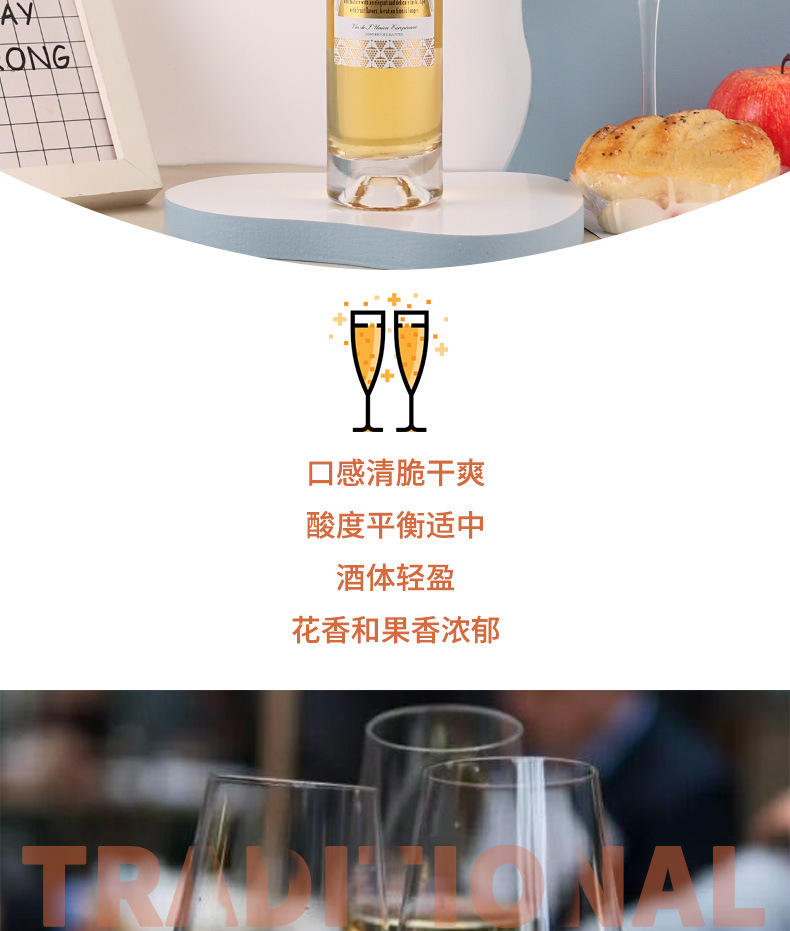 法国进口干白葡萄酒 女士小瓶375ml艾琳葡萄直销批发干型白葡萄酒详情2
