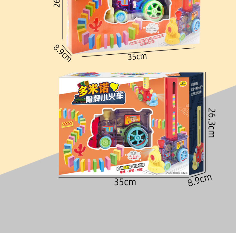儿童益智多米诺骨牌坦克车积木 diy声光音乐自动投放电动玩具批发详情32