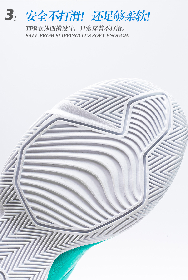 跳跳虎品牌童鞋2022夏季新款男童篮球鞋韩版飞织透气儿童运动鞋子详情5