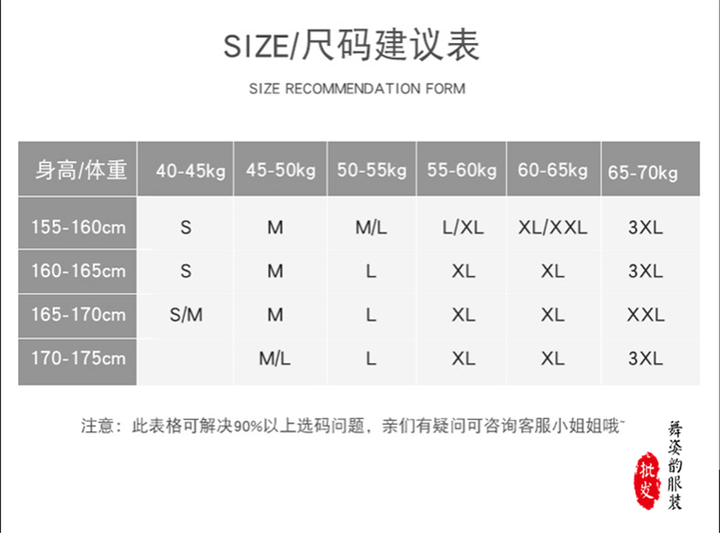 气质改良日式和服收腰显瘦夜场连衣裙性感桑拿技师服按摩足浴工衣详情4