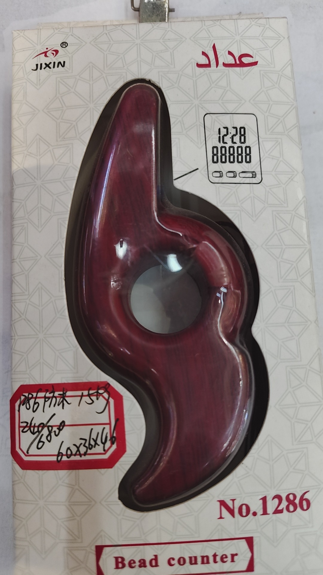 Finger electronic digital display ball counter, hidden and pulled ball counter, key reset ball counter, direct sales from the manufacturer of various styles of counters pic 1