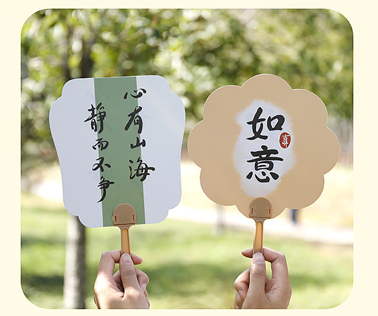中国风书法文字小扇子创意异形励志文字手摇扇夏季古风扇子小礼品详情11
