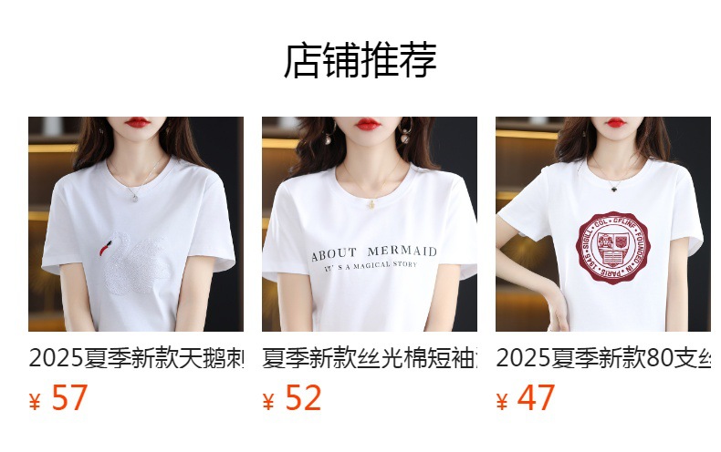 夏季丝光棉纯色短袖女简约设计感口袋圆领T恤宽松时尚百搭上衣详情4