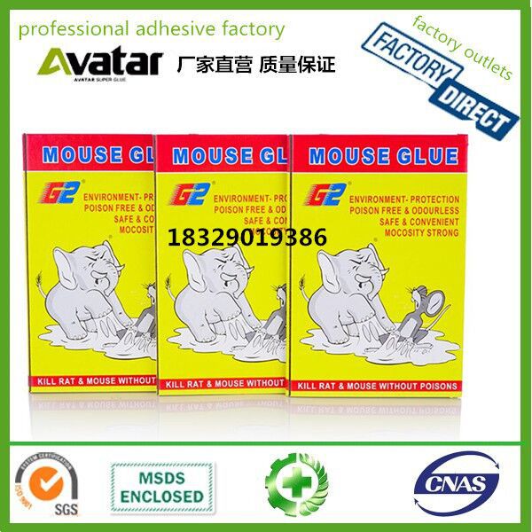 源头厂家直销MOUSE& RAT GLUE PLANK绿板中号 小号 大号老鼠板 粘鼠板 灭鼠胶详情12
