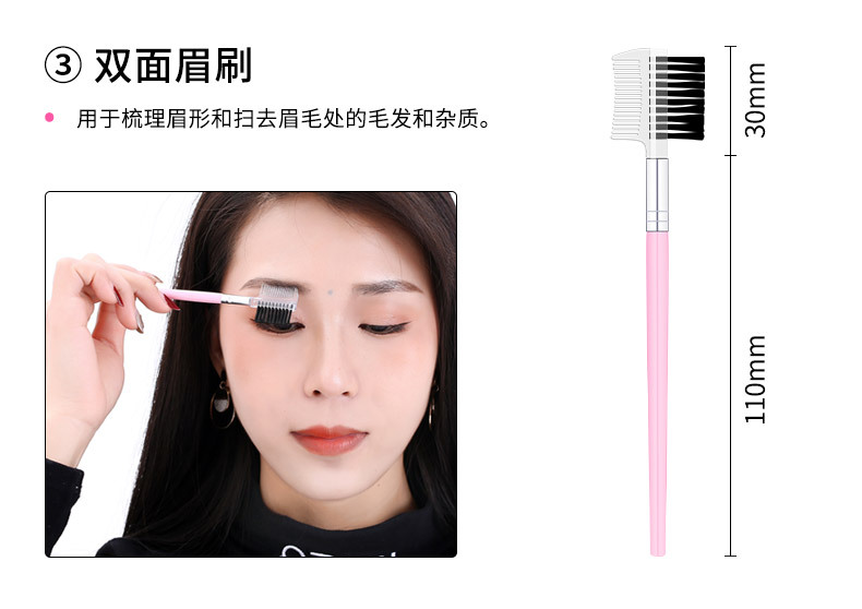 Wholesale of 7 sets of makeup brushes in stock, including mascara brushes and eyeshadow brushes. These are popular and popular beginner makeup and beauty tools pic 17