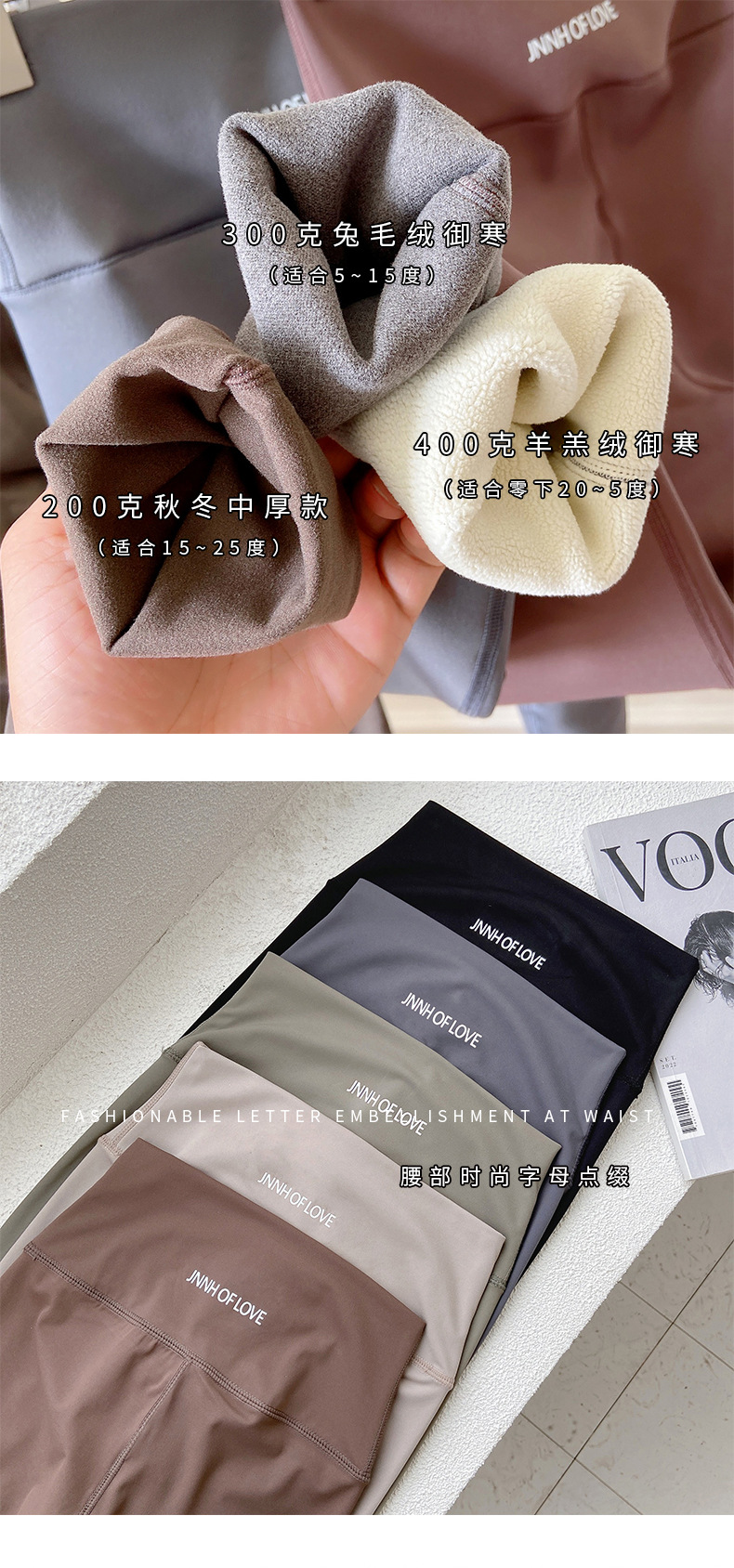 鲨鱼皮女外穿收腹提臀高腰紧身薄绒打底裤裤加绒加厚压力瑜伽芭比详情15