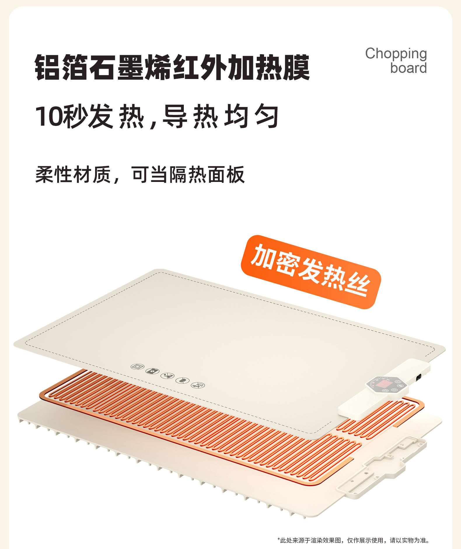 新款智能保温暖菜板 家用多功能暖菜垫 餐桌加热垫 巧克力色 厂家直销跨境批发详情4