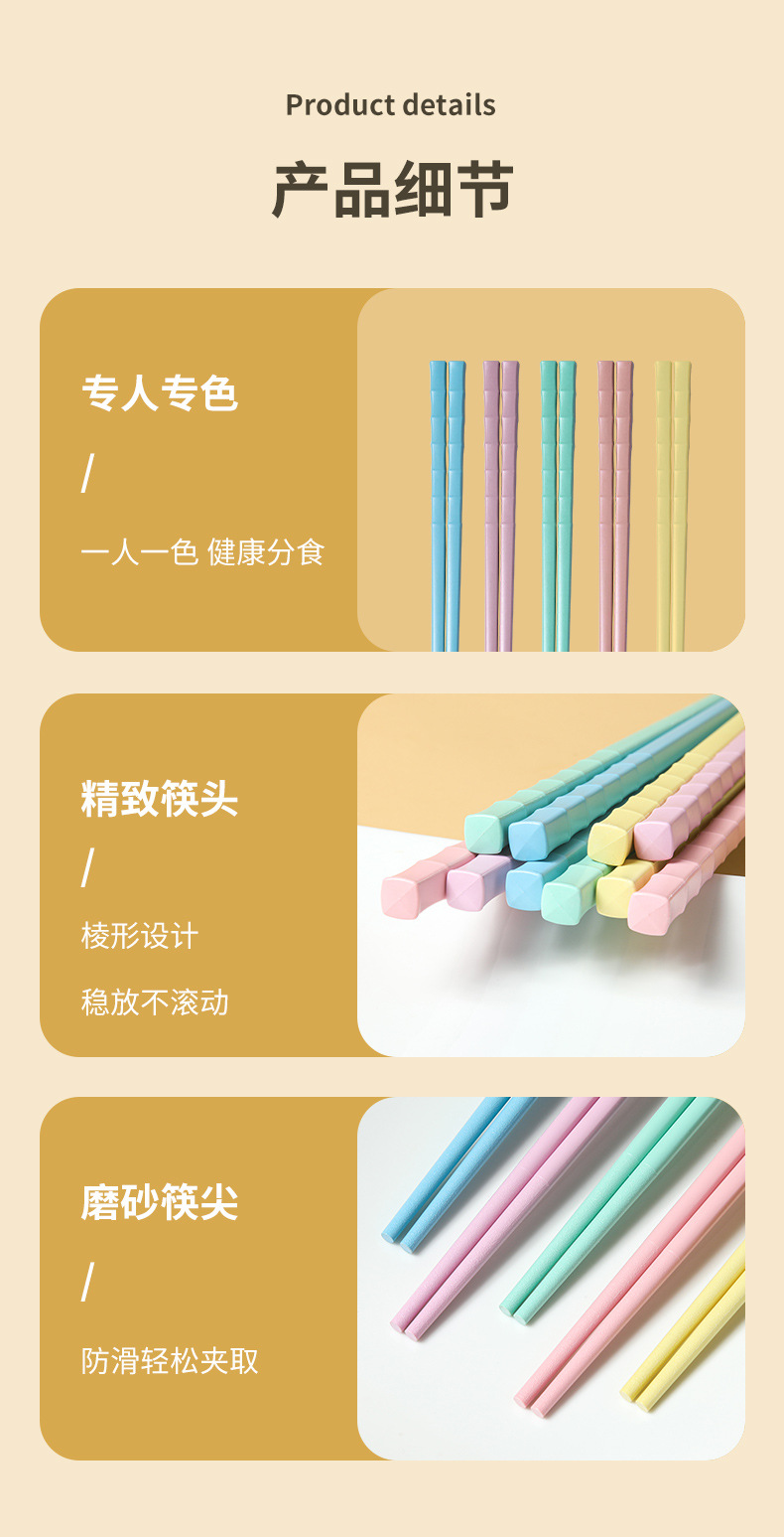 厂家直供直播款彩色新中式合金筷子 家用不发霉斜头防滑筷子 批发详情21