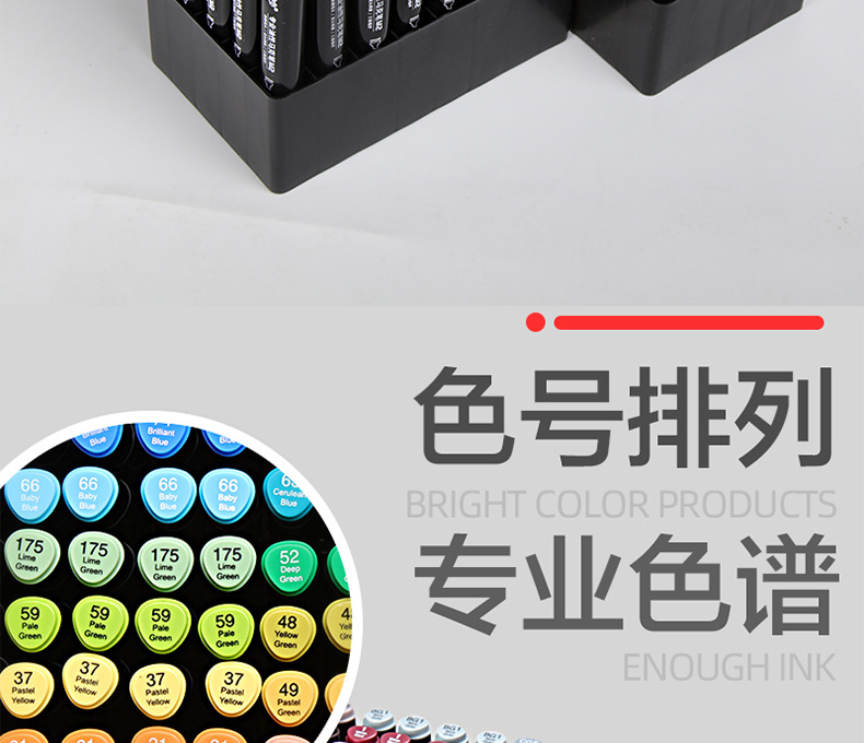 厂家直销马克笔套装三角杆酒精油性儿童绘画笔48色学生双头马克笔详情15