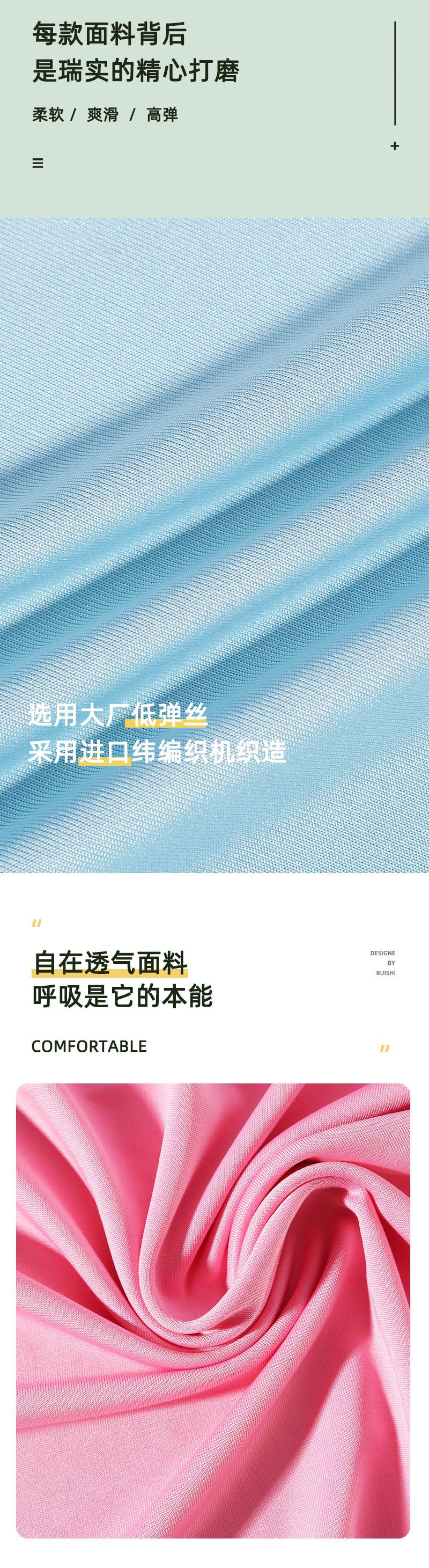 牛奶丝_06.jpg