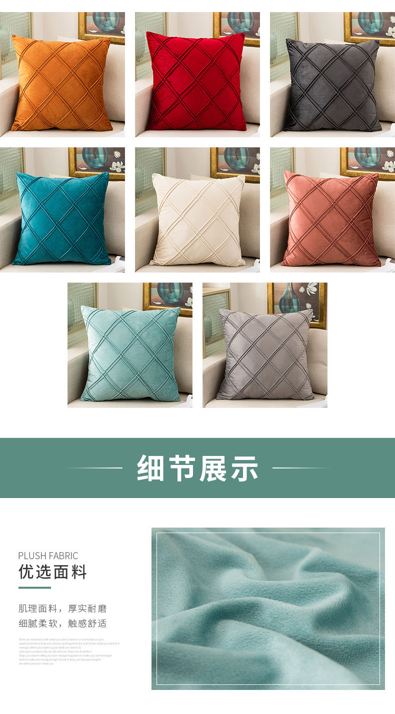 Solid-color Dutch fleece pillow, Nordic light luxury living room sofa pillow cover, handcrafted checkered process, model room pillow pic 4