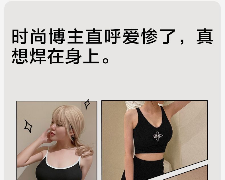 漫画外扩型胸内衣女小胸专用聚拢显大无钢圈文胸腰细无痕胸罩薄款详情22