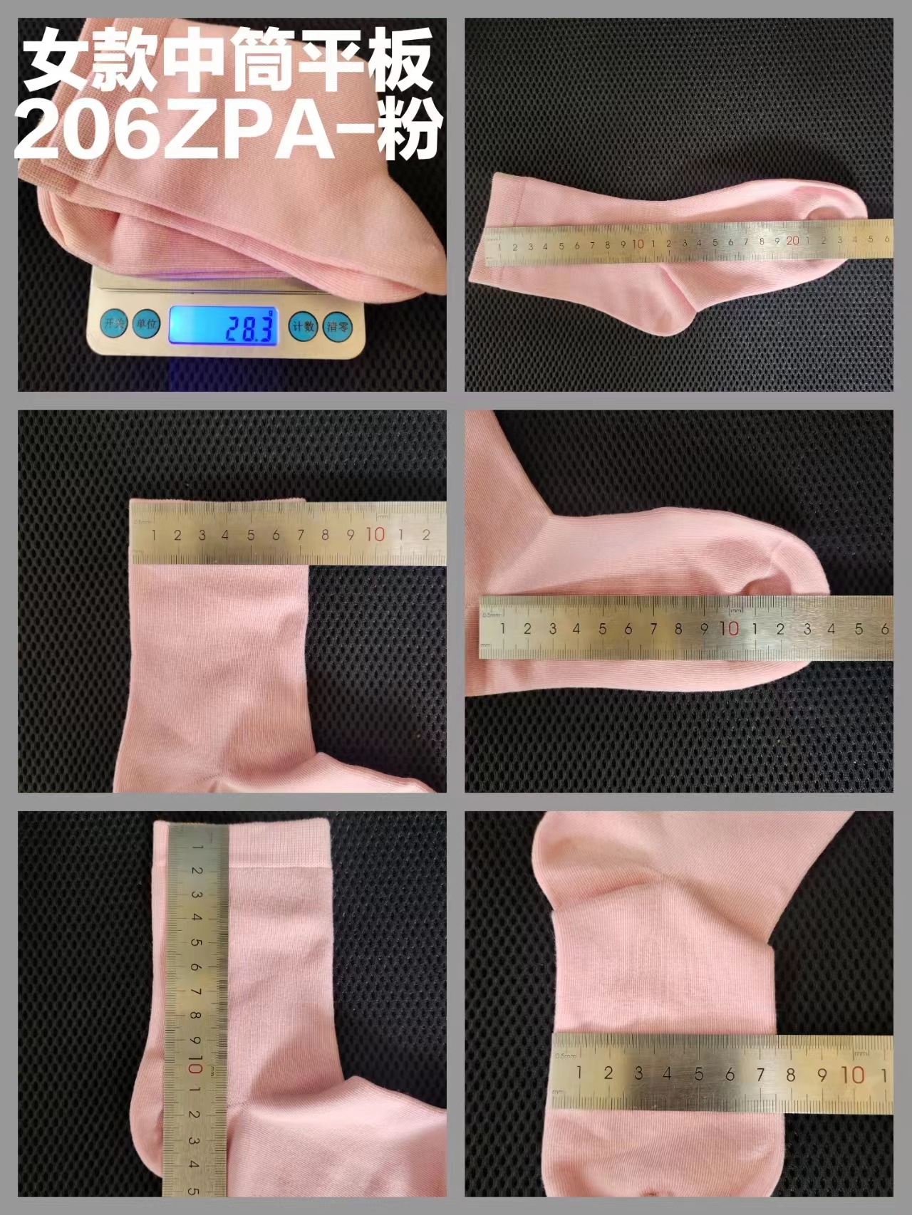 精梳棉夏薄中筒袜纯棉男袜夏季袜子女防臭抗菌袜子男休闲女袜批发详情22