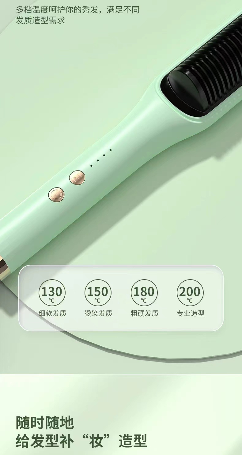 新品爆款直发梳负离子发直发器美发卷发两用夹板电热卷发棒跨境详情13
