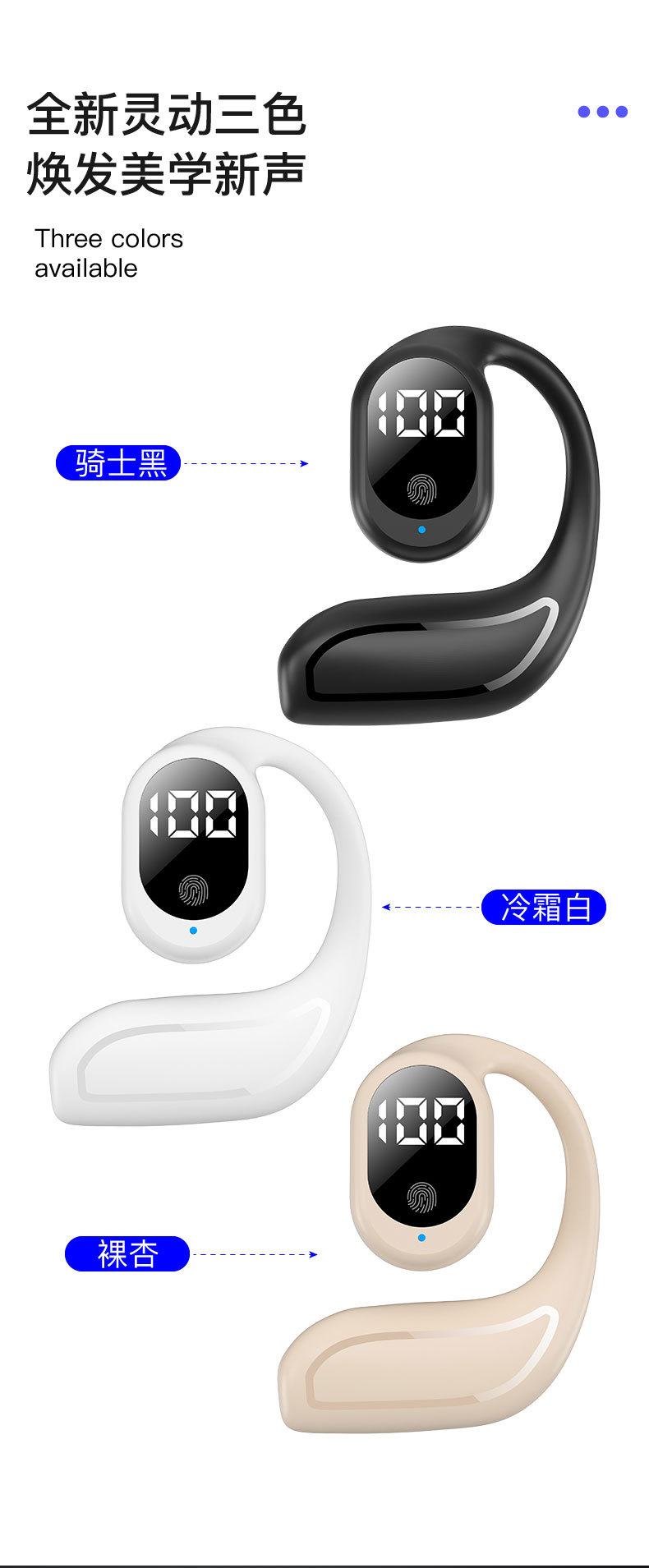 新款降噪无线蓝牙耳机大电量超长续航数显5.3不入耳车载运动耳机详情20