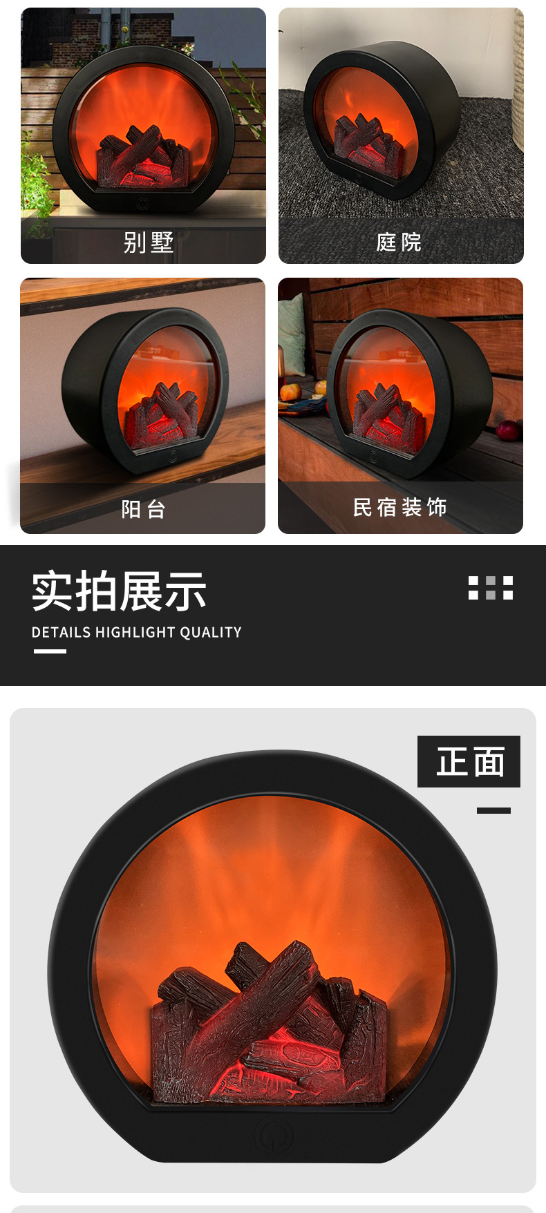 详情页_05