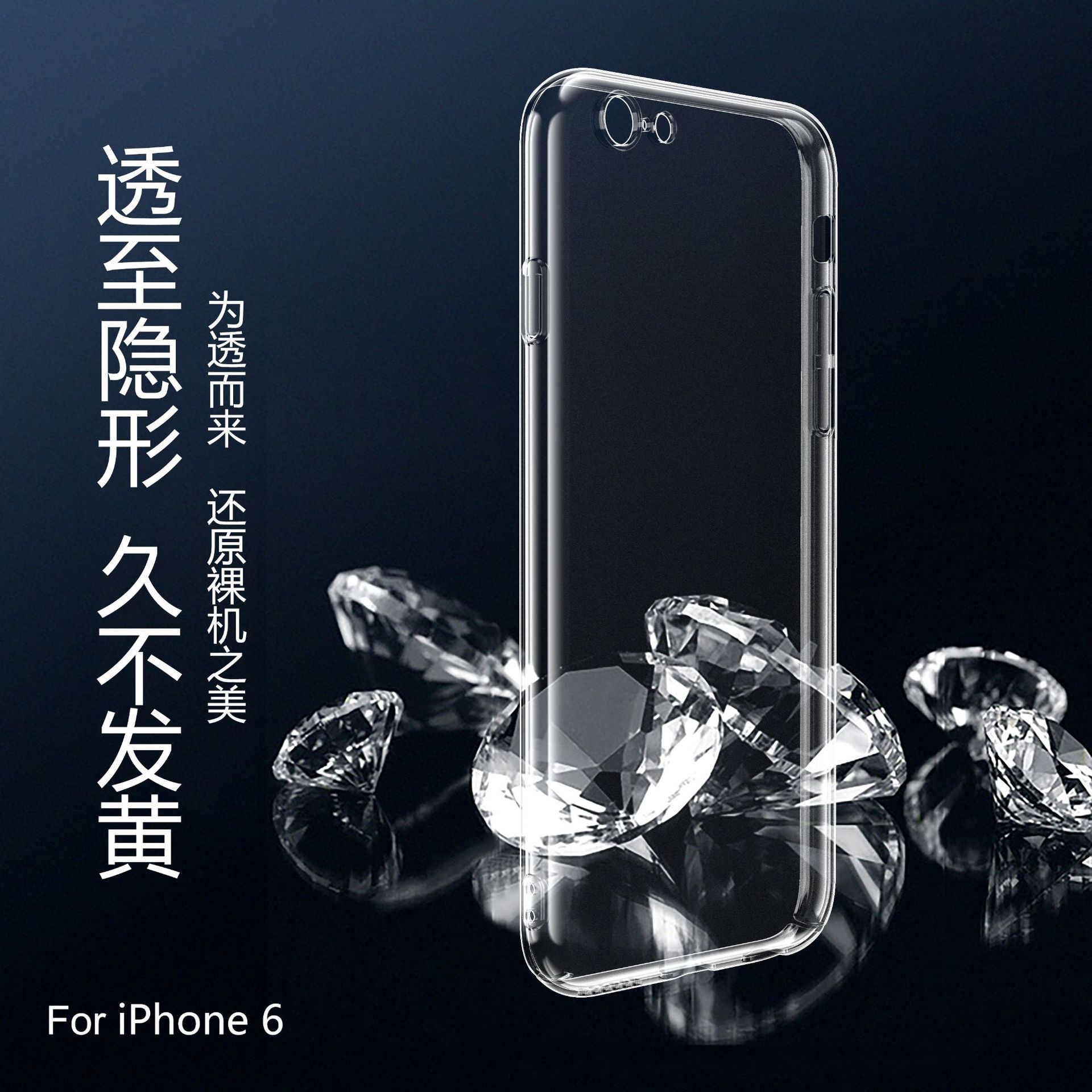 Suitable for transparent full cover 13 hard shell 12 iPhone 15 phone case material iPhone14 Pro Max ultra-thin protective case pic 13