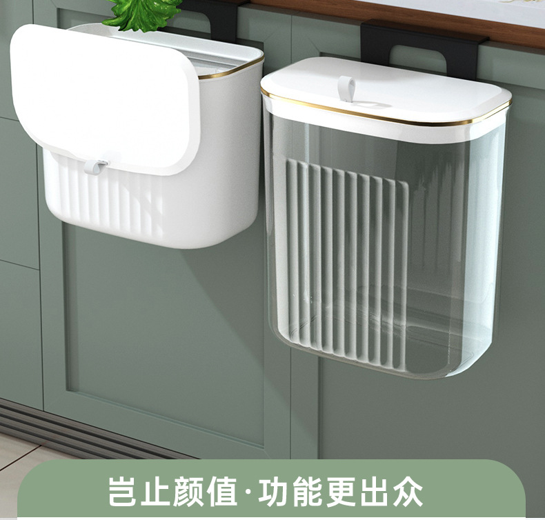 G26家用高颜值厨房橱柜壁挂厨余垃圾桶带盖浴室悬挂垃圾筒垃圾筐纸篓详情2
