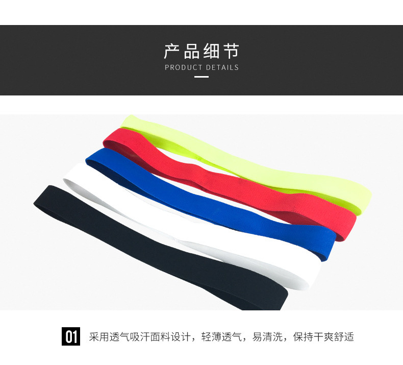 Cross-border wholesale sports headbands, fitness yoga hair ties, sweat-absorbing and anti-slip running equipment, sweat-absorbing and sweat-absorbing belts pic 12