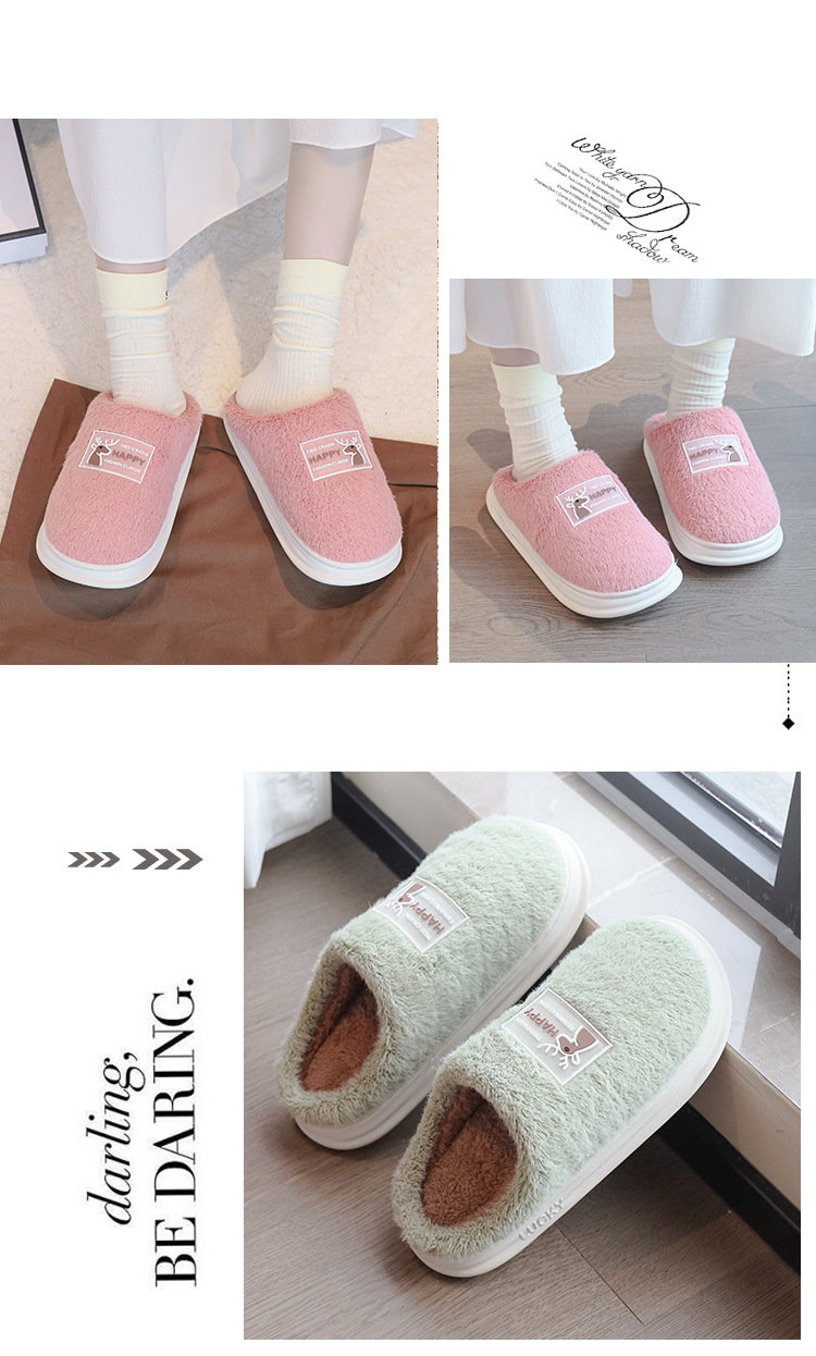 2023冬季新款加绒加厚保暖柔软防滑可爱时尚男女家居拖鞋毛毛拖鞋详情14