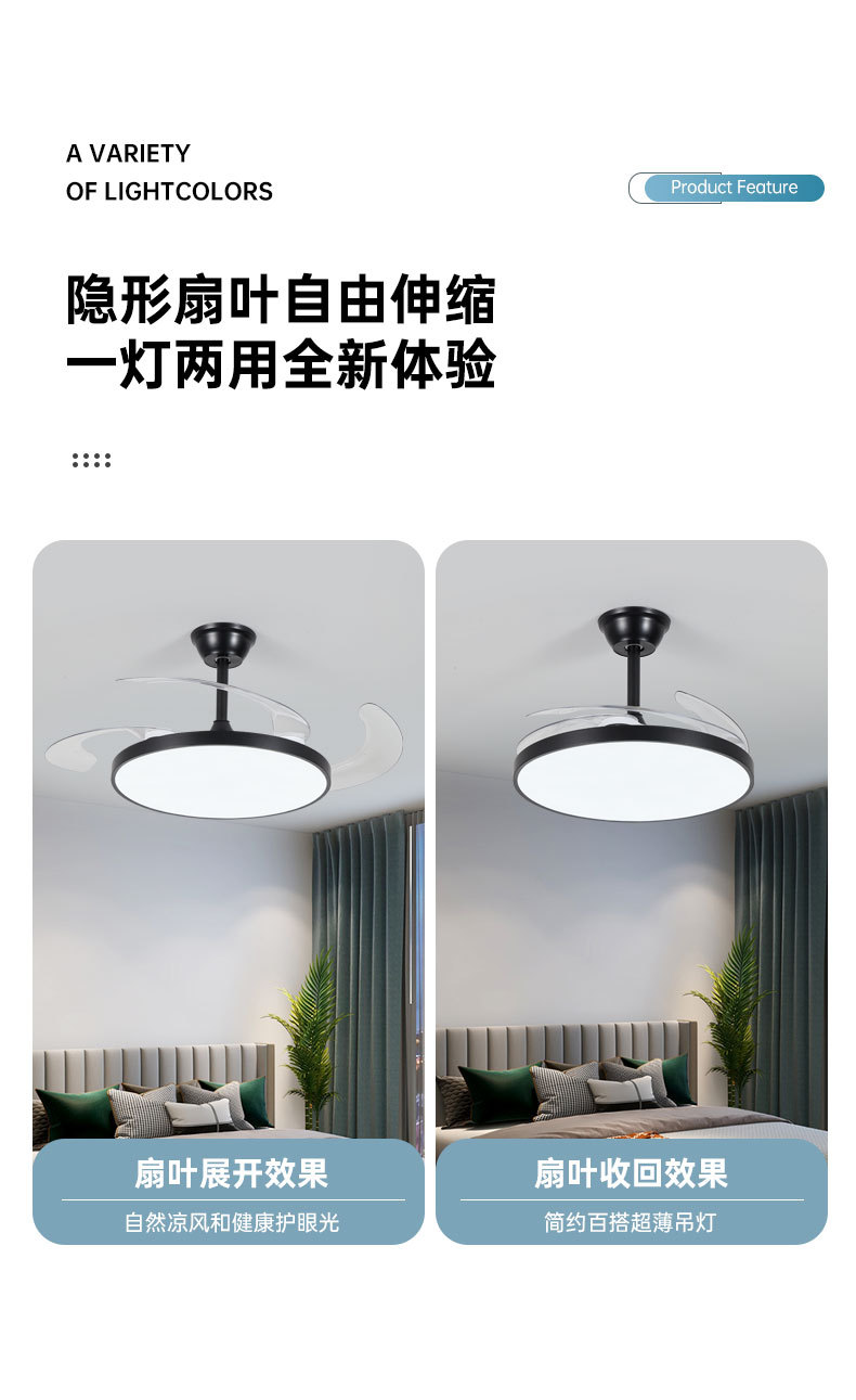 隐形风扇灯客厅现代简约家用大气一体北欧风扇吊灯餐厅卧室吊扇灯详情8