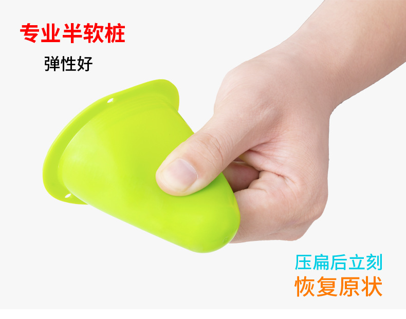 厂家直供轮滑桩 小路桩 活力板路障平花桩溜冰鞋路障广场练兵角标详情4