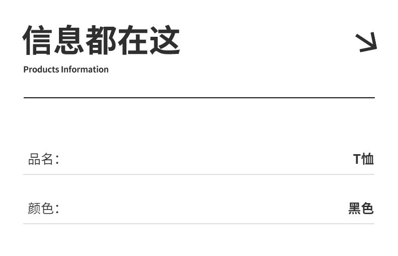 男童夏季黑色运动短袖T恤2025新款儿童装夏装中大童半袖冰感上衣详情3