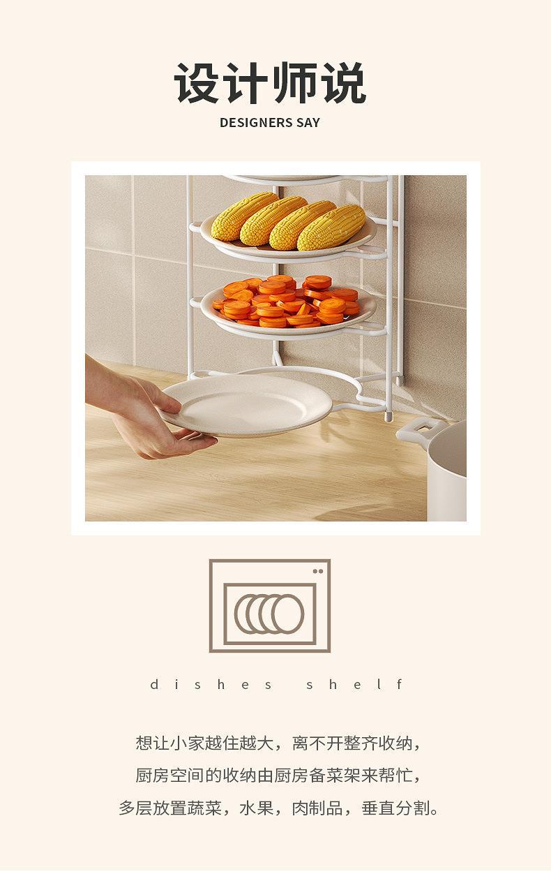 配菜神器厨房备菜分层置物架壁挂佐料架整理架台面收纳火锅调料架详情2