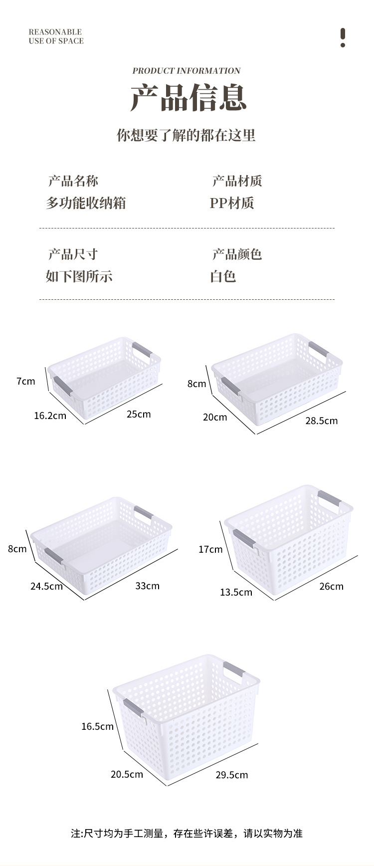 Large desktop storage box, plastic hollowed-out bathroom storage basket, double-ear hand-held square organization and storage basket pic 12