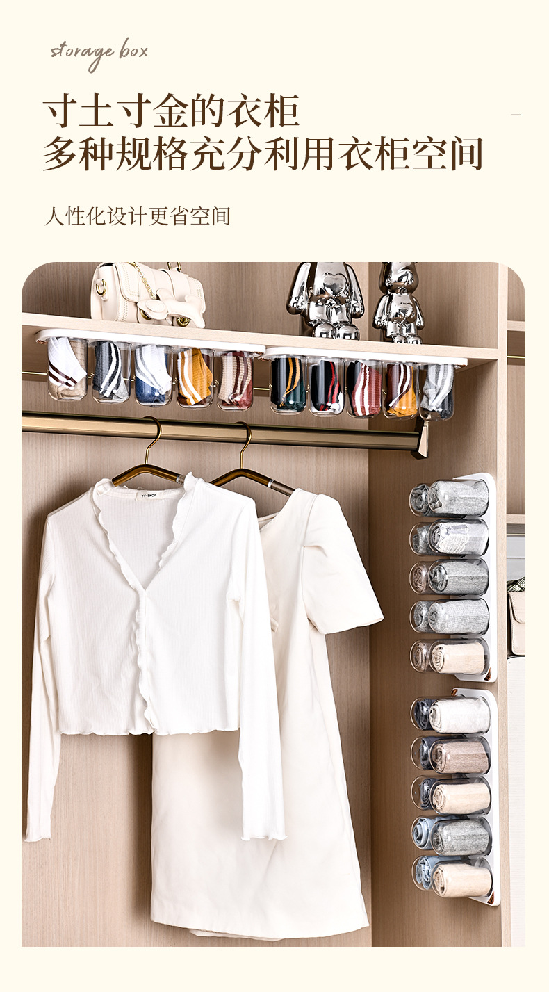 袜子短裤收纳盒壁挂式透明衣橱柜门装袜子神器塑料内衣内裤收纳盒详情12