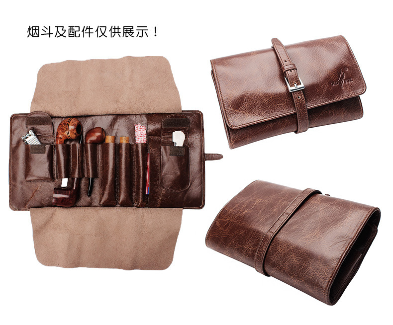 烟斗包