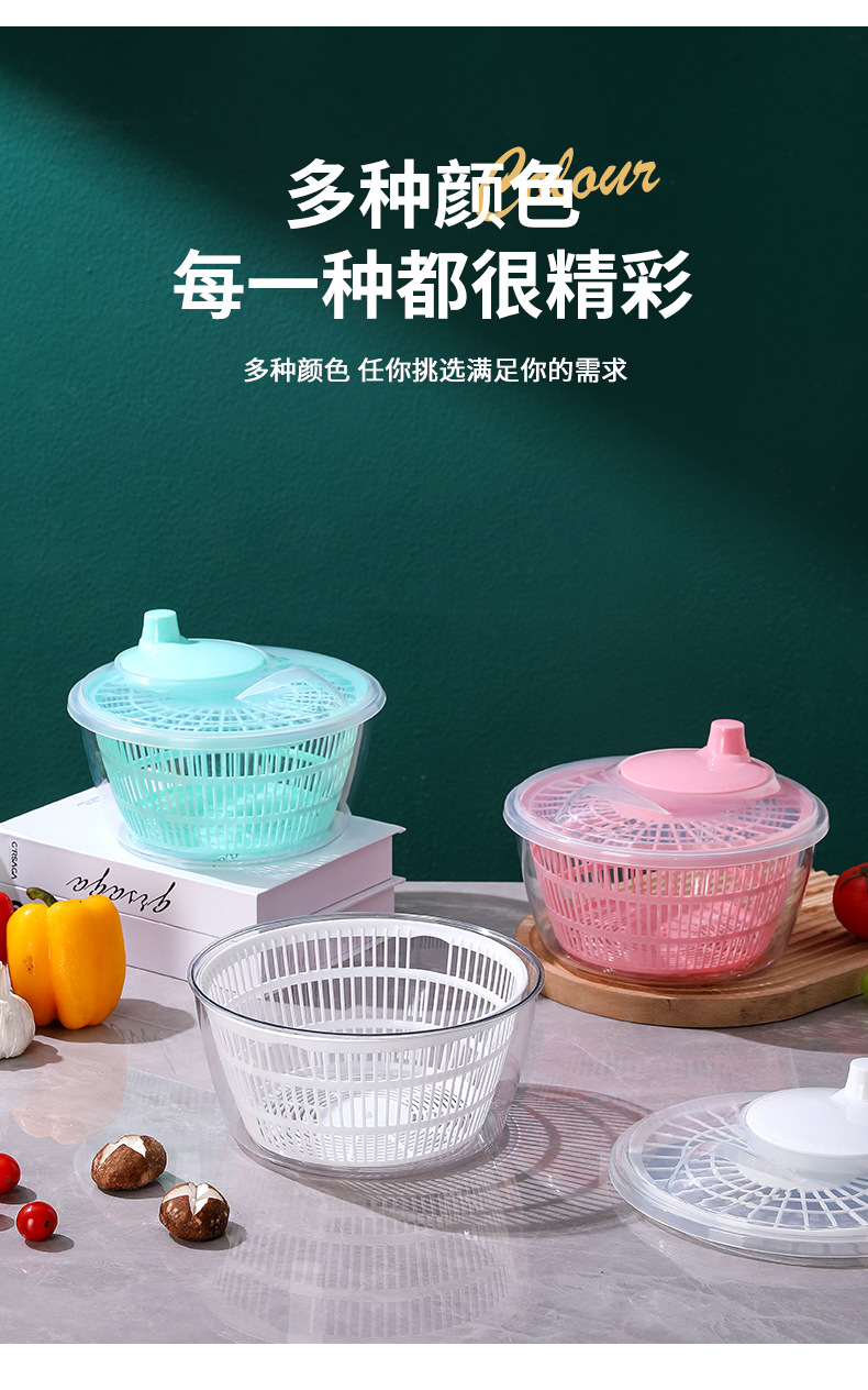 多功能蔬菜沙拉甩干机家用手动洗菜脱水器厨房水果快速甩水沥水篮详情12