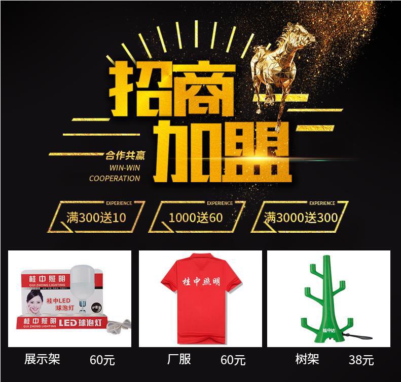 微信图片_20190904151635