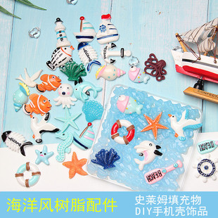 大号仿真贝壳海星树脂配件 DIY冰箱贴手机壳饰品配件鞋扣diy跨境详情11