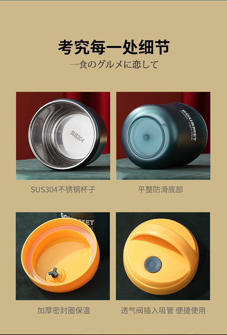 304不锈钢保温汤杯可注水加热手提早餐杯 上班族麦片粥杯午餐汤杯详情17