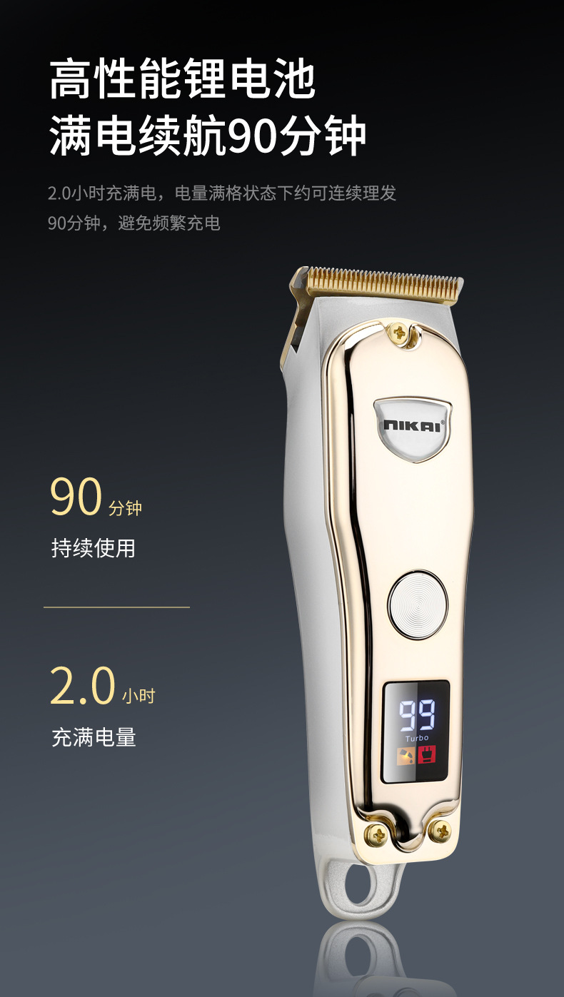 Nueva peluquería cortador de pelo eléctrico cabezal calvo cabezal aceite tallado navaja USB recargable eléctrico cortador 2729 pic 7