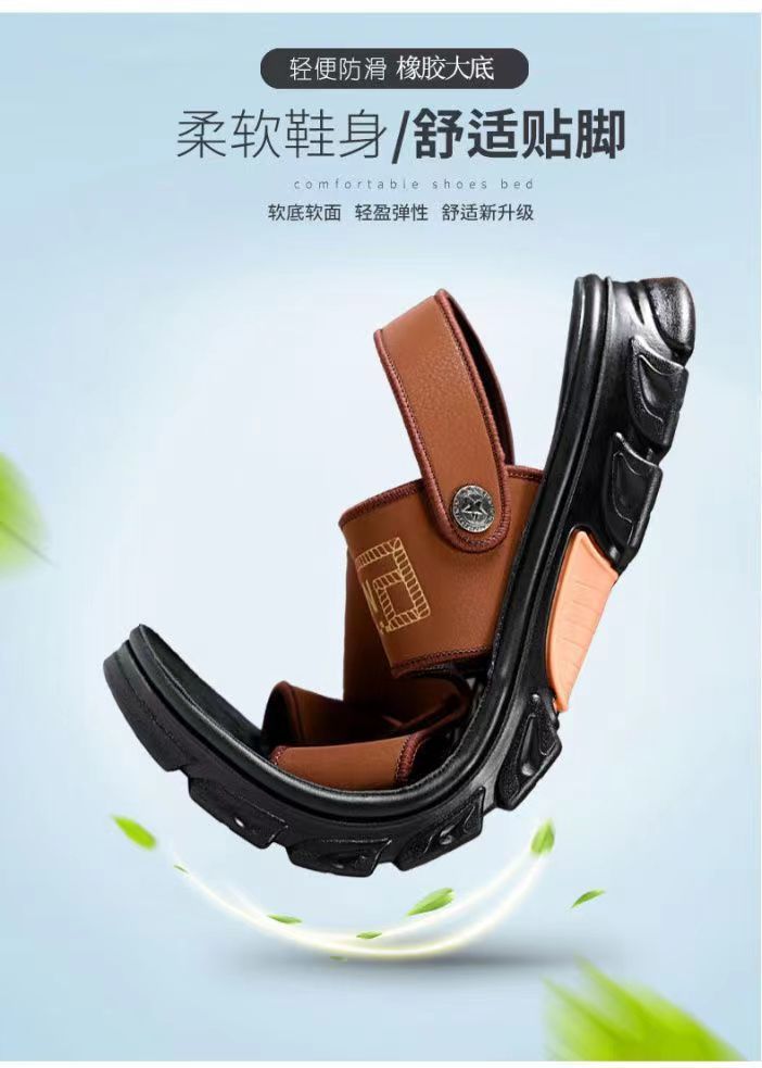 【夏季爆款】男士透气沙滩鞋凉拖两穿防滑软底,帅气舒适百搭详情3