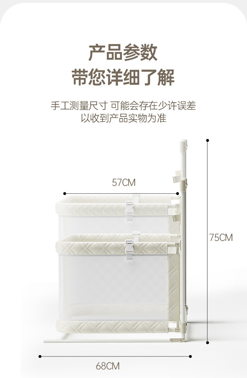 Portable small-sized anti-pressure crib, bed-in-bed, newborn baby enclosure, foldable bed enclosure, baby bed for getting into bed pic 15