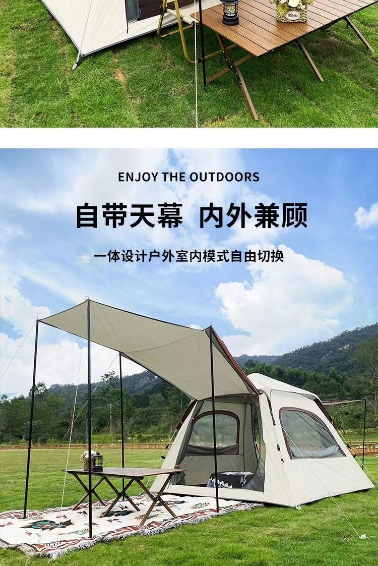 A complete set of outdoor portable folding camping equipment with tent and canopy in one, thickened silver-coated sun protection camping outer tent pic 7