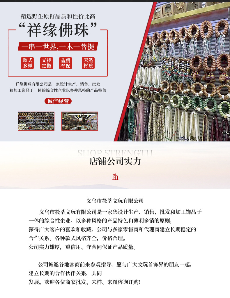 This is an original and exquisite agarwood bracelet with carved PI Xiu, running rings, Buddhist prayer beads and prayer beads, as well as a decorative pendant pic 9