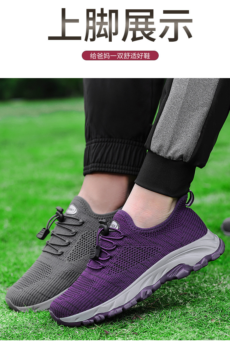 批发新款女软底老人鞋男透气网面中老年运动鞋爸爸健步鞋夏季男鞋详情12