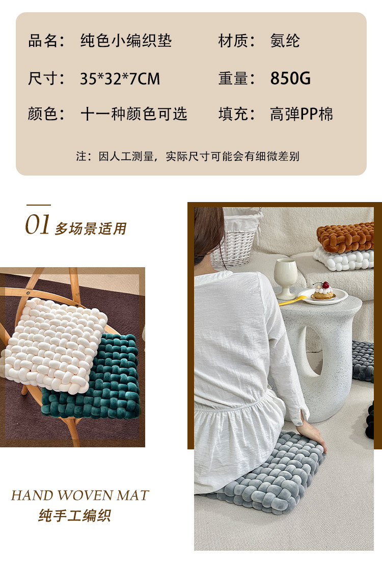 跨境抱枕精致小方形编织椅垫坐垫沙发靠背毛绒靠枕装饰飘窗垫详情2
