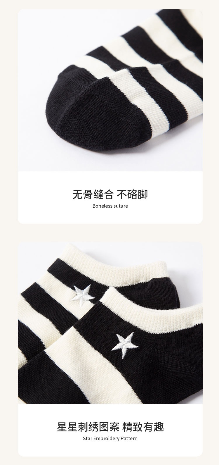 袜子地摊一件代发袜子女春夏黑白条纹短袜日韩纯色薄款透气棉袜夏季隐形袜一件代发详情4