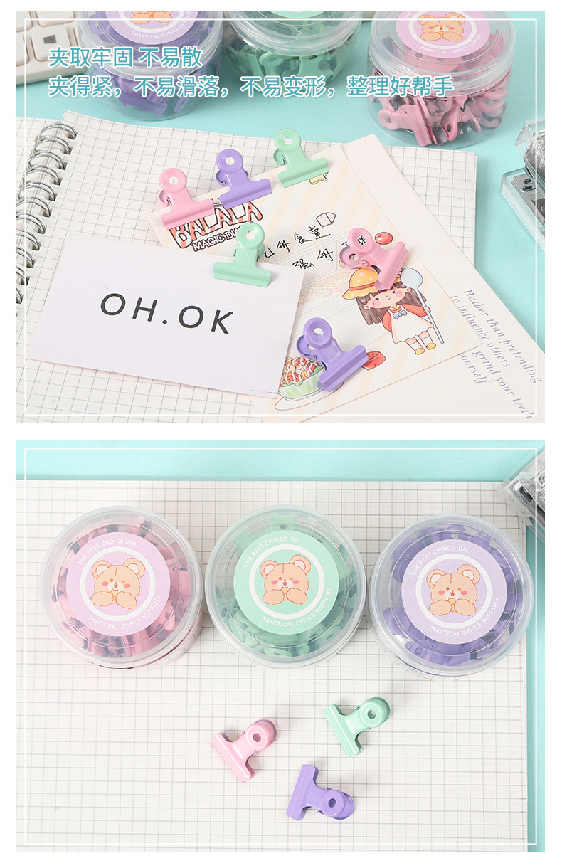 Cute little bear long tail clip paperclip binding combination bucket drawing pin rubber band office wholesale color metal ticket clip pic 24