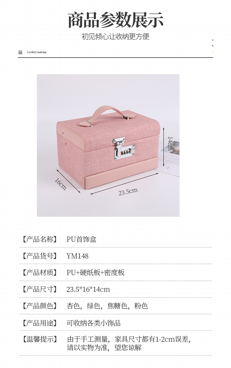 瑾奇详情页_09.jpg