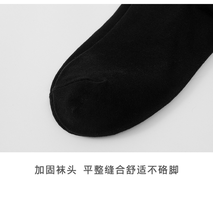 HENNY RUE 2021 Segmented Pressure Slimming Leica Cotton Calf Socks pic 14