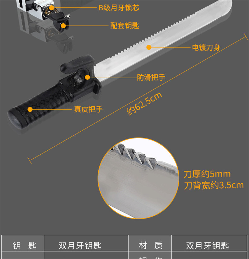 厂家直销汽车方向盘锁刀锁汽车防盗防身自救破窗逃生刀型锁具批发详情9